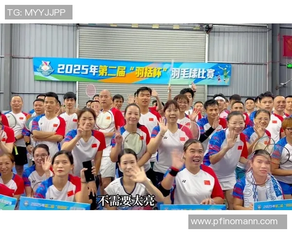 广州羽毛球队在最新羽毛球灵活性排名中稳居第一名引领潮流