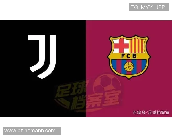 巴塞罗那与尤文图斯精彩对决视频回顾及赛后分析