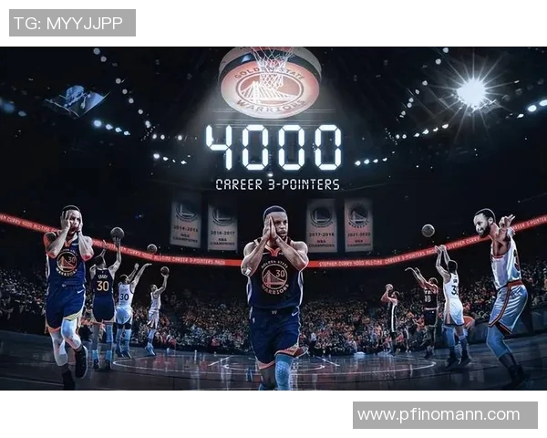 库里三分球总数突破四千大关成历史第一人再创传奇纪录