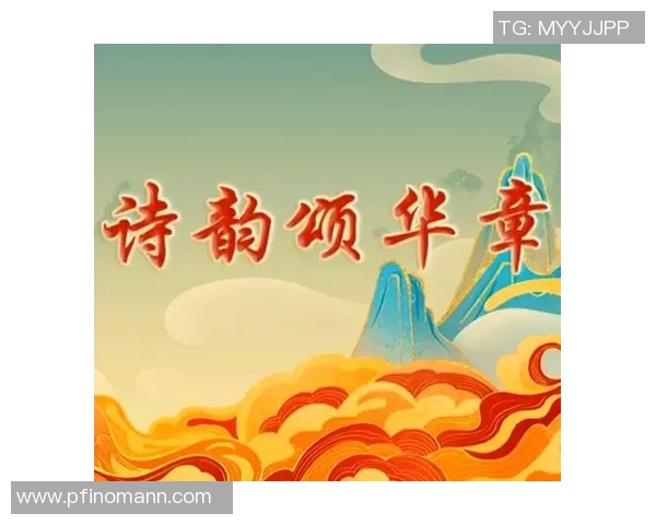 程帅澎：在新时代的浪潮中书写青春奋斗的华美篇章