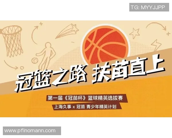 任骏飞领衔新一季篮球赛展现超强实力助力球队争冠之路