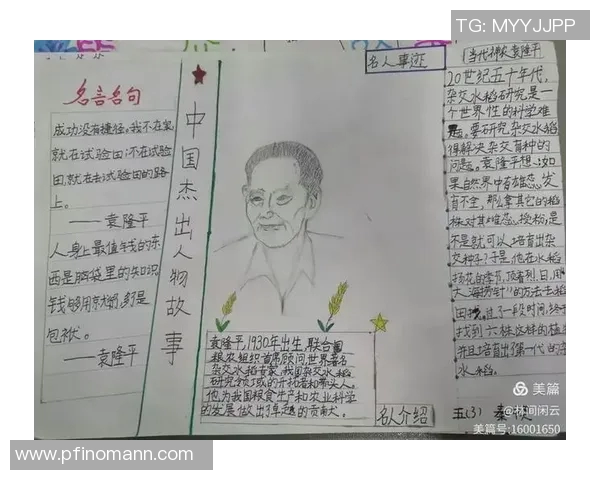 罗凯文的成长之路与梦想追逐：从平凡到卓越的奋斗故事