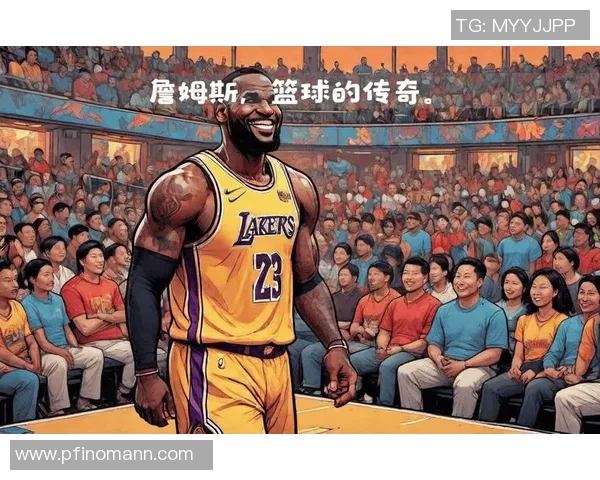 詹姆斯：篮球传奇的崛起与辉煌历程，如何影响未来球员的发展与梦想