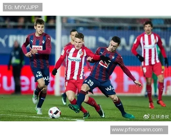 马德里竞技迎战埃瓦尔争夺西甲积分榜关键胜利