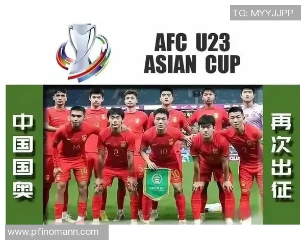 中国国奥队与阿联酋队首发阵容分析及比赛前瞻