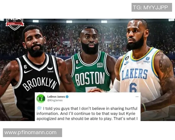 火箭队与篮网队激战正酣2019年1月17日精彩赛事回顾与分析