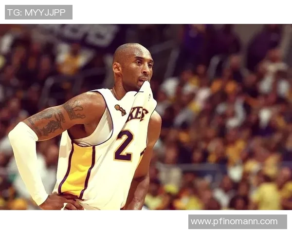 科比布莱恩特：传奇篮球之路与永恒精神的传承与启示