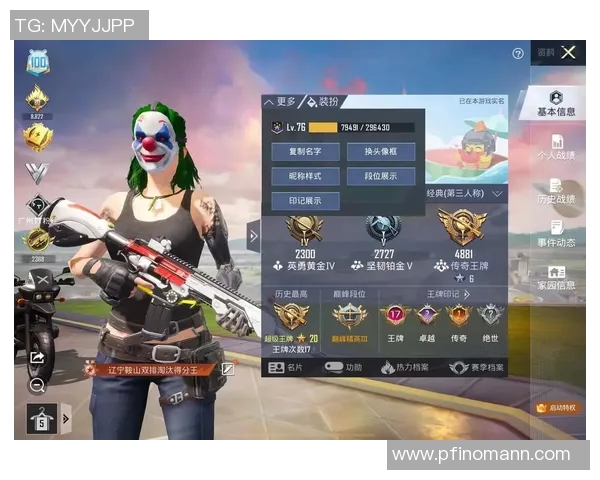 和平精英评论：RNG在比赛中的整体表现与战术压制分析MBA