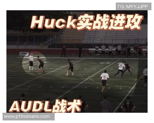 独家解析杭州飞盘队速度优势与其他队伍的全面对比分析MBA