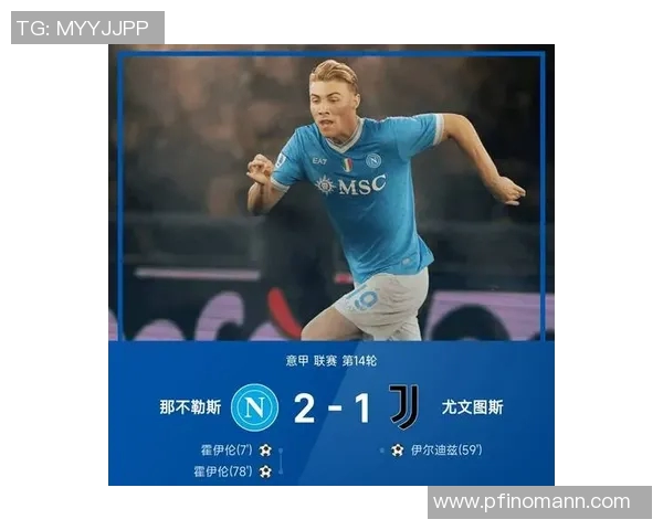 霍伊伦的传奇旅程与影响力探索:从历史到现代的深度剖析与启示