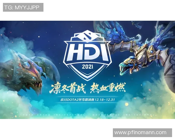 WE战队的崛起与挑战DOTA2焦点下的力量与策略解析