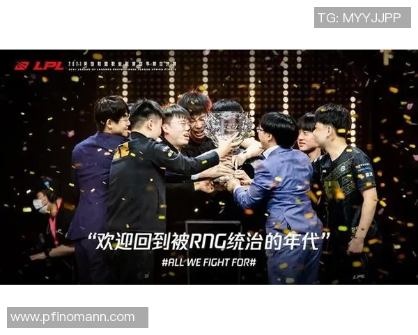 RNG战队以85分稳居大师赛积分榜首位争夺冠军之路愈发明朗 RNG战队以85分稳居大师赛积分榜首位争夺冠军之路愈发明朗