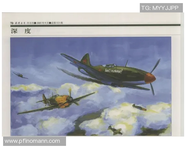 史伯尔对阵博洛尼亚的精彩较量揭示了足球战术的深度与魅力