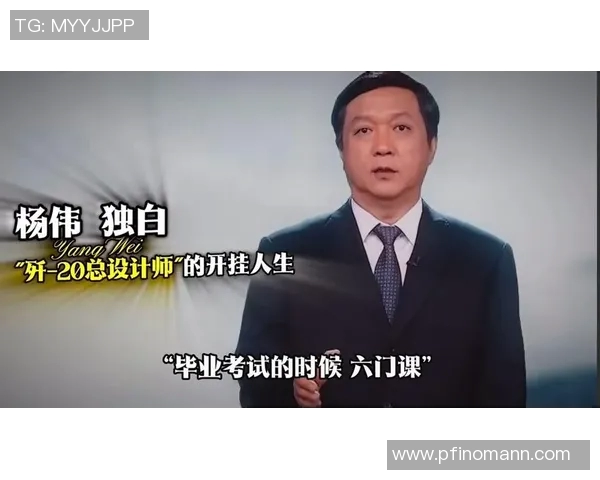 攀岩传奇杨伟的成功秘诀与心路历程深度专访