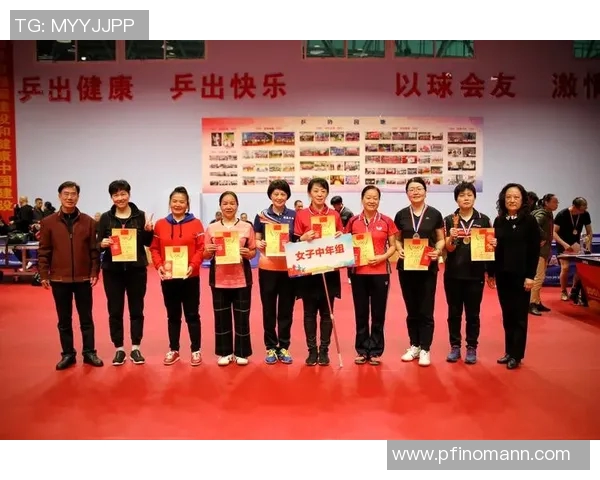 王丽畅谈乒乓球生涯中的挑战与成就以及对未来的展望