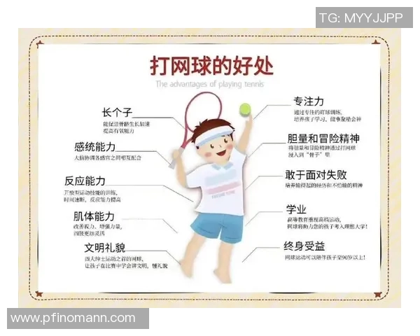 科学网球耐力提升全攻略与训练方法分享