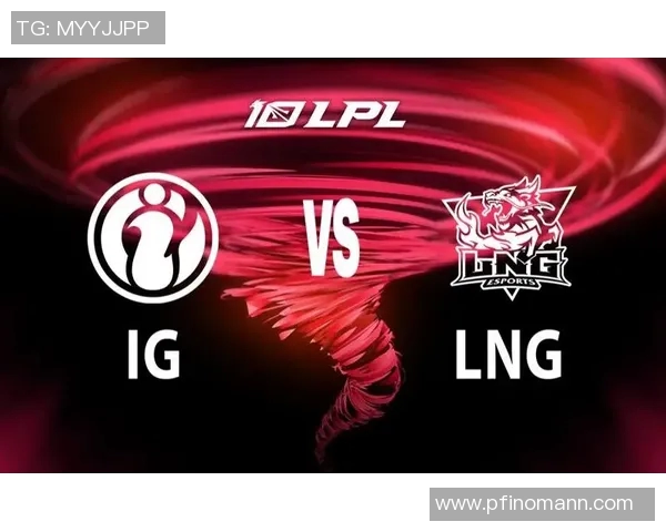 赛后分析：IG与LNG对决中的战术较量与团队协作探讨