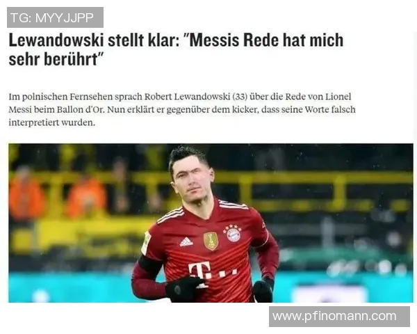 莱万回归拜仁遭球迷嘘声四起质疑其忘恩负义情感纠葛