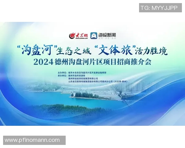 重磅专题：西安网球队如何通过边路渗透实现战术革新与突破