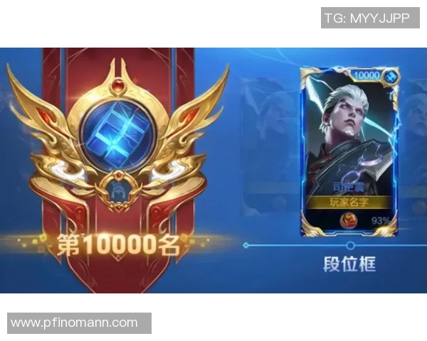 王者荣耀最新节奏排行榜揭晓IG战队荣登第九名引发热议