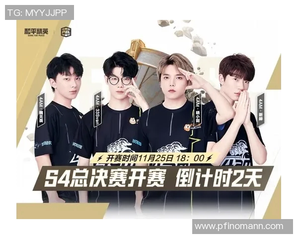 聚焦和平精英赛事EDG战队如何以速度制胜的策略与挑战